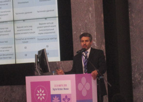 Конференция RUSSCO «Онкогинекология – рак шейки матки»