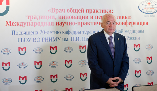 Григорий Ройтберг
