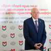 Кафедра терапии и семейной медицины ФГБОУ ВО РНИМУ им. Н.И. Пирогова Минздрава России отметила 20-летний юбилей