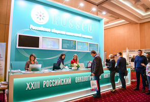 XXIII Российский онкологический конгресс