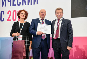 XXIII Российский онкологический конгресс