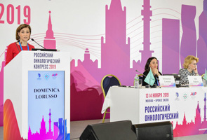 XXIII Российский онкологический конгресс