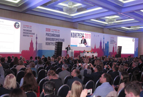 XXIII Российский онкологический конгресс