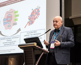 В Москве прошла конференция RUSSCO «Меланома»