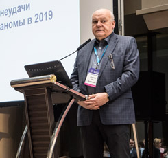 В Москве прошла конференция RUSSCO «Меланома»