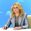 Голикова: почти 80 миллионов россиян охватят скринингами на рак и сердечные заболевания