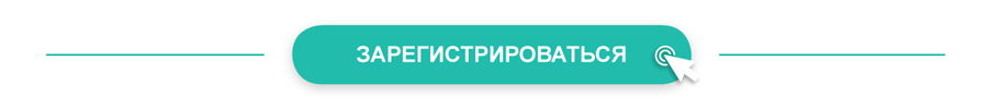 Зарегистрироваться на мероприятие UC BIOSHERE SUMMIT с участием международных экспертов