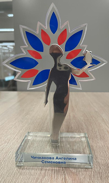 Премии имени академика А.И. Савицкого