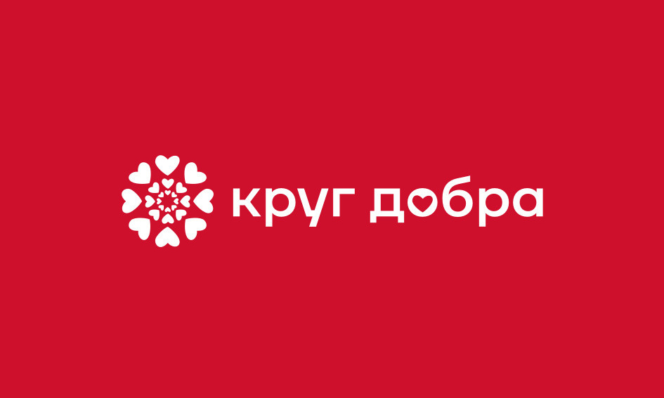 АСИ и фонд «Круг добра» планируют развивать лекарственную помощь тяжелобольным детям