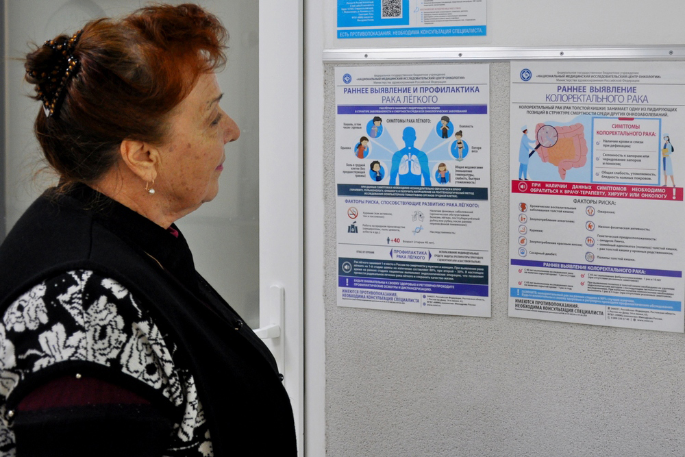 Памятки НМИЦ