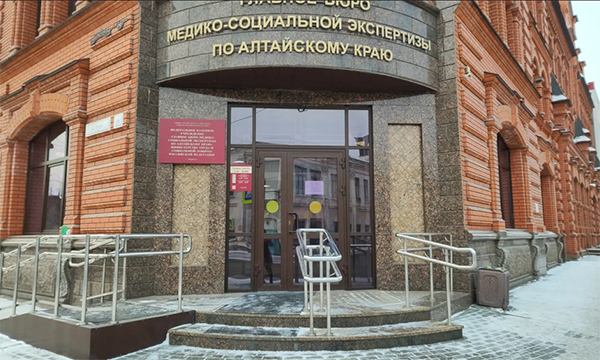 Утверждены особенности дистанционного обжалования МСЭ