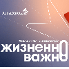 ДОЛГОЖИТЕЛИ В ИССЛЕДОВАНИИ HIMALAYA