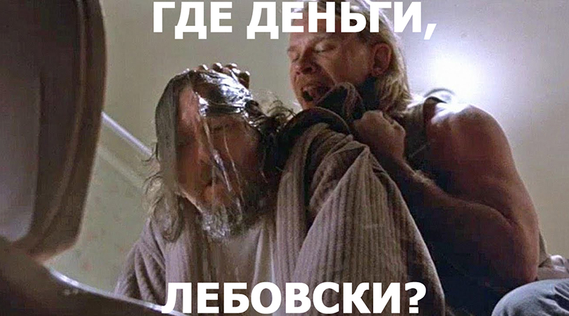 Деньги для лечения рака уходят непонятно куда