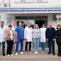 Специалисты НМИЦ онкологии Минздрава России оценивают качество онкопомощи в регионах ЮФО
