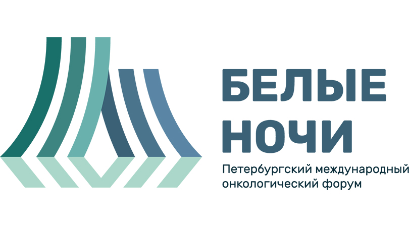 Новые перспективы в лечении рака носоглотки обсудили на онкофоруме «Белые ночи – 2024»