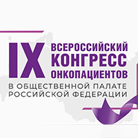 Ассоциация помощи онкопациентам попросит о расширении программы государственных гарантий в рамках нового проекта БОЗ