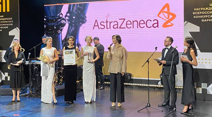 AstraZeneca стала победителем фармацевтической премии «Платиновая унция» в номинации «Компания года»