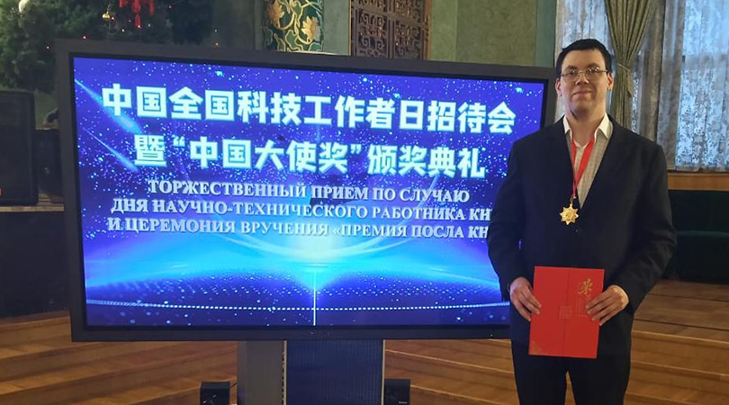 Молодой учёный НМИЦ онкологии Минздрава России удостоен премии посла Китая