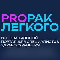 AEGEAN – первый и единственный одобренный МЗ РФ режим периоперационной иммунотерапии операбельного НМРЛ без активирующих мутаций EGFR/ALK