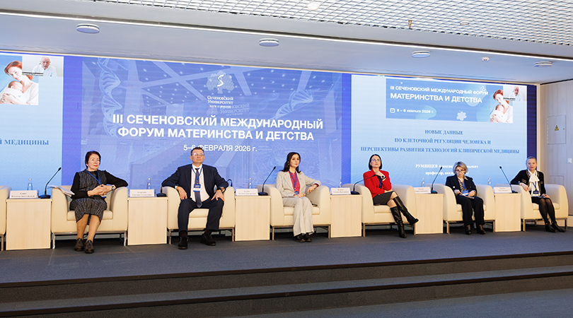 От теории к клинической практике: III Сеченовский международный форум материнства и детства объединил ведущих экспертов в области здравоохранения