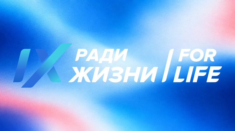 Мультидисциплинарный подход к диагностике и лечению диффузных глиом