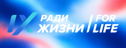 Диффузные глиомы и преемственность мультидисциплинарной специализированной помощи