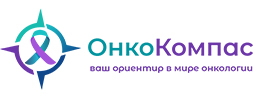 К Международному месяцу осведомлённости о раке груди ОнкоКомпас выпустил специальный обзор по РМЖ